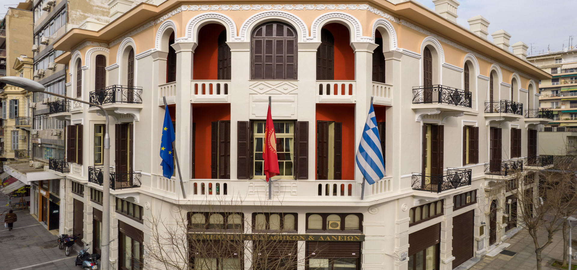 Κτίριο του καταστήματος «Ταμείο Παρακαταθηκών & Δανείων» Θεσσαλονίκης
